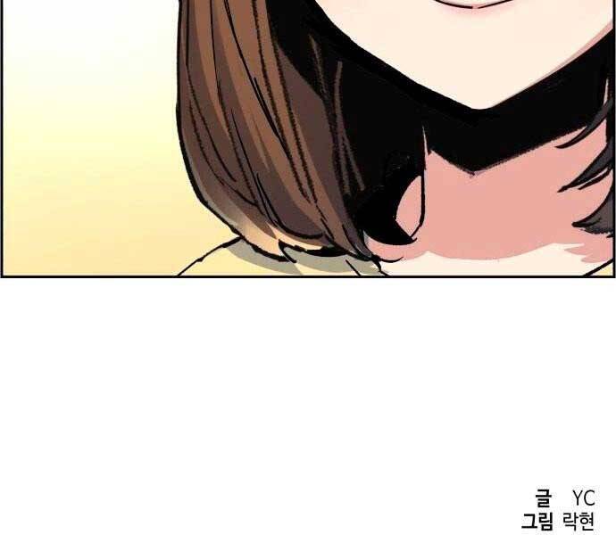 Trang 237