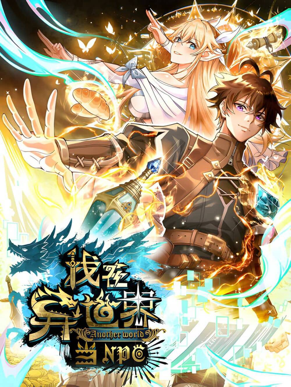 Bìa truyện Khế Ước Noah: Tôi Là Npc Ở Dị Giới