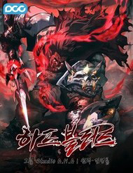 Bìa truyện Huyết Lai