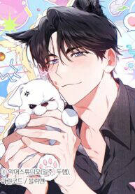 Bìa truyện Đừng Đùa Với Cún Con