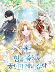 Bìa truyện Dù Che Giấu Sức Mạnh Nhưng Tiểu Thư Vẫn Là Người Mạnh Nhất