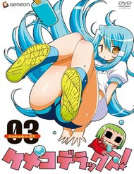 Bìa truyện Cô Dâu Sắt!