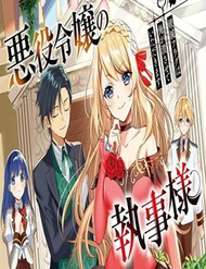 Bìa truyện Chuyển Sinh Thành Quản Gia Học Việc