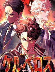 Bìa truyện Ceberus