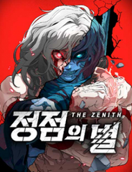 Bìa truyện Đỉnh Phong Chi Tinh