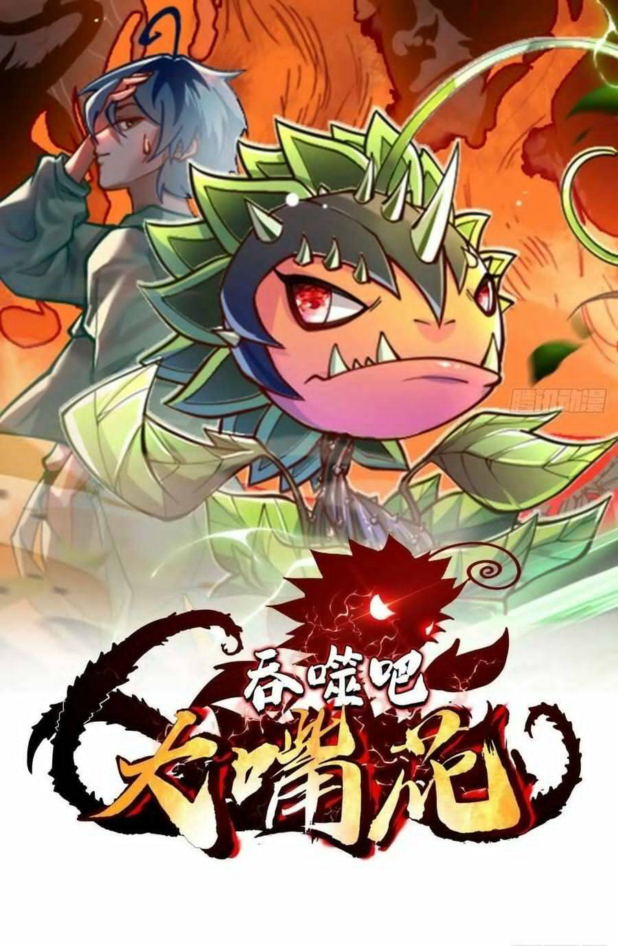 Bìa truyện Chuyển Sinh Thành Một Cái Cây Ăn Thịt