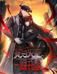 Bìa truyện Ta Thăng Cấp Cùng Tai Ách