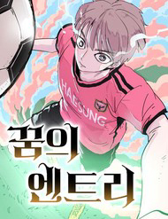 Bìa truyện Dẫn Lối Ước Mơ