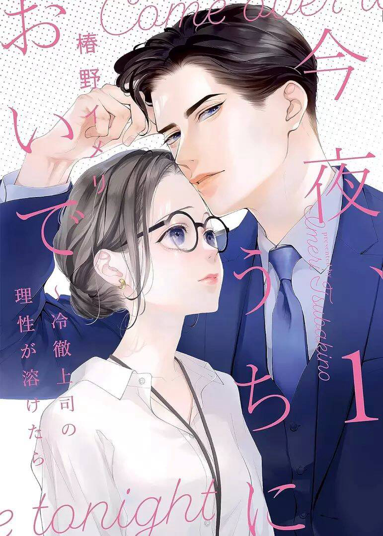 Bìa truyện Tối Nay Hãy Đến Nhé:hâm Nóng Trái Tim Băng Giá Của Chàng