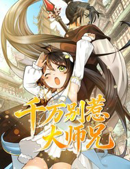 Bìa truyện Đừng Nhờn  Với Đại Sư Huynh