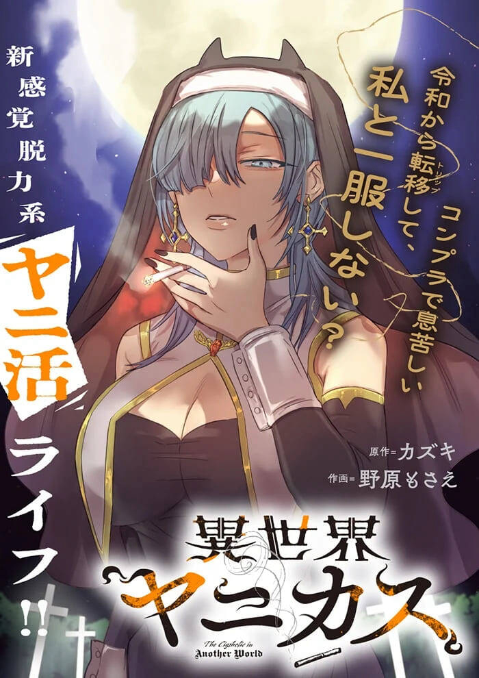 Bìa truyện Isekai Yanikasu
