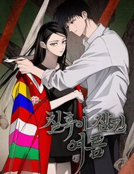 Bìa truyện Mùa Hè Bị Nuốt Chửng Bởi Bóng Tối