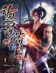 Bìa truyện Đao Hoàng Tứ Thiếu Gia