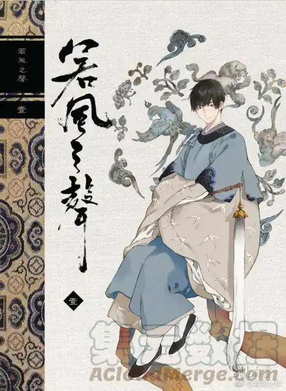 Bìa truyện Nhược Phong Chi Thanh