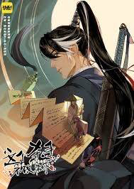 Bìa truyện Sát Thủ Bất Cải Lệnh