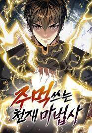 Bìa truyện Pháp Sư Thiên Tài Chiến Đấu Bằng Đôi Tay