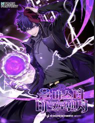 Bìa truyện Tử Linh Sư Mạnh Nhất