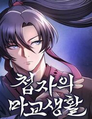 Bìa truyện Cuộc Sống Của Gián Điệp Ma Giáo