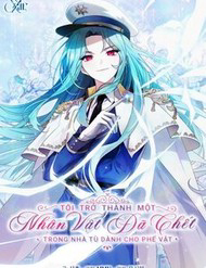 Bìa truyện Tôi Trở Thành Một Nhân Vật Đã Chết Trong Nhà Tù Dành Cho Phế Vật