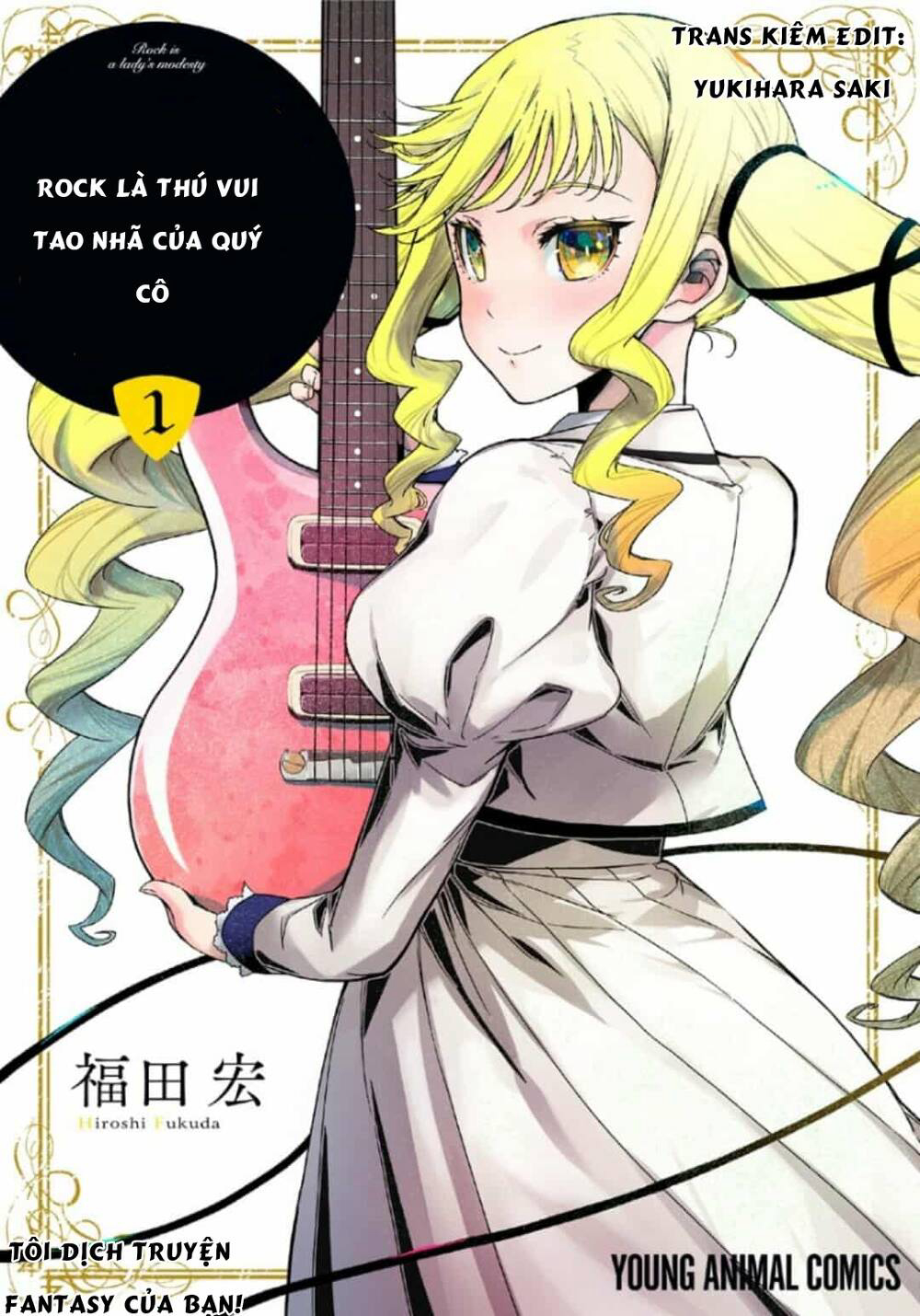 Bìa truyện Rock Là Thú Vui Tao Nhã Của Quý Cô