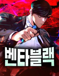 Bìa truyện Ventablack