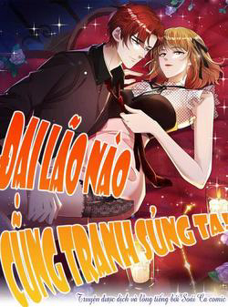 Bìa truyện Đại Lão Nào Cũng Tranh Sủng Ta