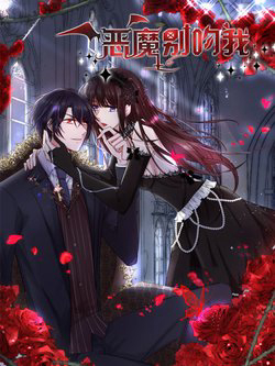 Bìa truyện Devil Do Not Kiss Me