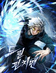 Bìa truyện Thiết Quyền Khoan