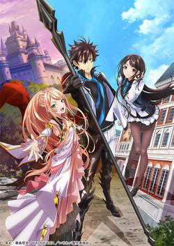 Bìa truyện Tôi Trở Nên Phi Thường Ngay Cả Ở Thế Giới Thật