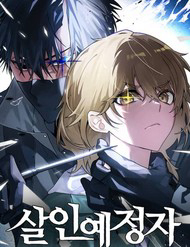 Bìa truyện Kẻ Sát Nhân