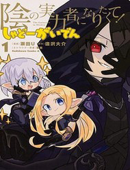 Bìa truyện Ta Muốn Trở Thành Chúa Tể Bóng Tối: Ngoại Truyện