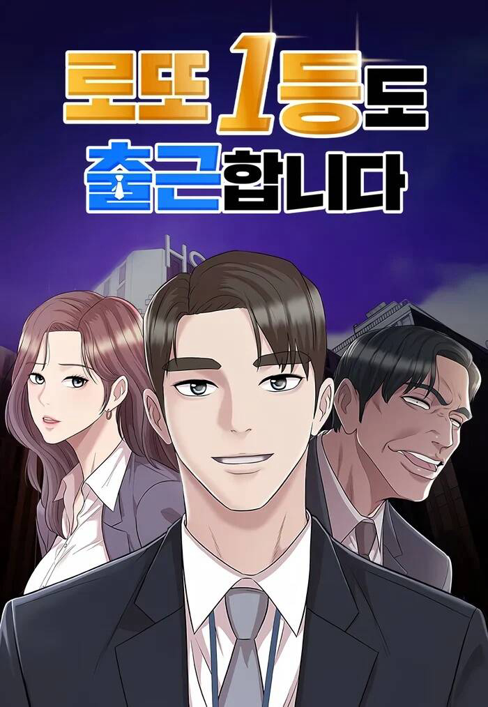 Bìa truyện Người Trúng Số Độc Đắc Vẫn Đi Làm