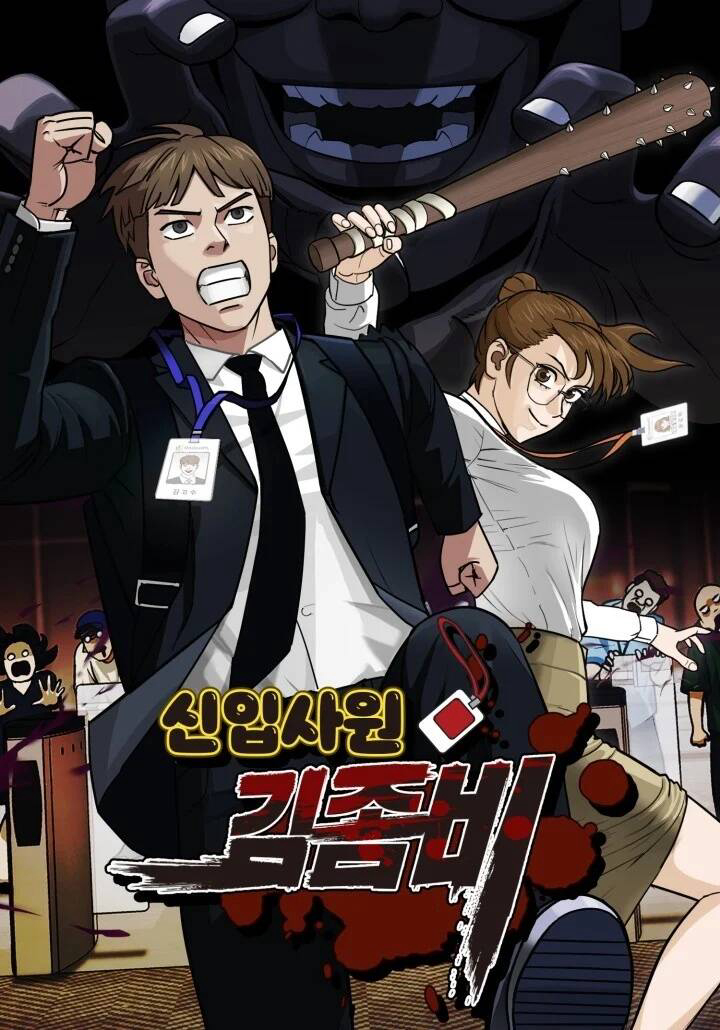 Bìa truyện Xác Sống, Nhân Viên Kim !