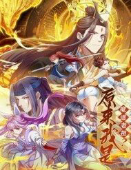 Bìa truyện Hoá Ra Ta Lại Là Lão Tổ Ma Đạo