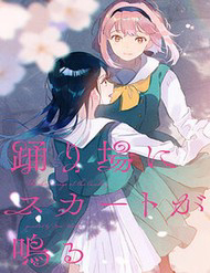 Bìa truyện The Skirt Rings At The Landing