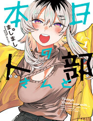 Bìa truyện Urabe-San Của Hôm Nay Với...