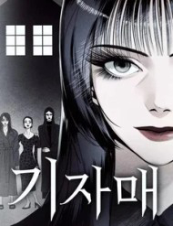 Bìa truyện Chị Em Nhà Họ Ki