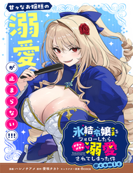 Bìa truyện Trường Hợp Tôi Đi Theo Tiểu Thư Băng Giá Và Bị Cô Ấy Cưng Chiều Đến Mức Phát Điên!