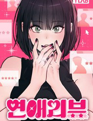 Bìa truyện Ex-Love Review