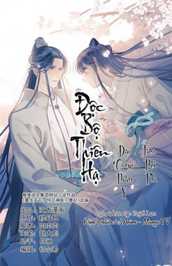 Bìa truyện Độc Bộ Thiên Hạ: Đặc Công Thần Y