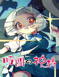 Bìa truyện Vị Thần Thời Gian