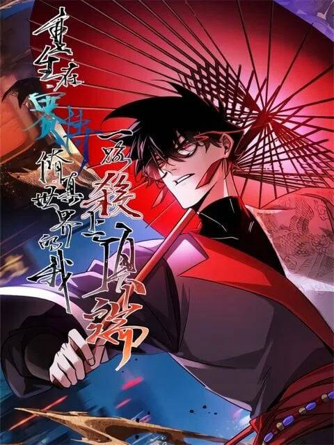 Bìa truyện Trở Lại Từ Cái Chết, Ta Thống Trị Kỷ Nguyên Tu Tiên Số