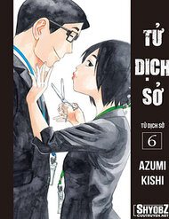 Bìa truyện Tử Dịch Sở