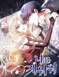 Bìa truyện Hãy Ru Em Ngủ