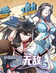 Bìa truyện Giết Ta Thêm Vài Lần Nữa, Ta Liền Trở Thành Vô Địch!