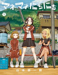 Bìa truyện Ngày Ngày Qua Ngày