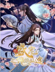 Bìa truyện Hành Trình Huy Hoàng