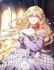 Bìa truyện Dù Là Mẹ Kế Nhưng Tôi Thoát Khỏi Cái Chết Rất Dễ Dàng