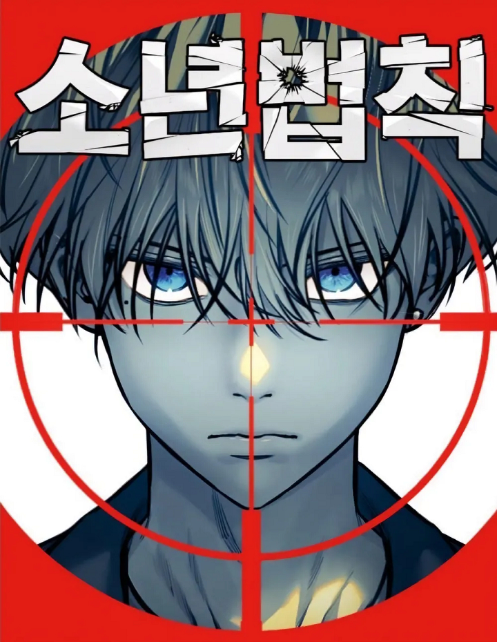 Bìa truyện Dinh Thự Chết