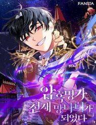 Bìa truyện Trở Thành Thiên Tài Bất Trị Của Hắc Gia